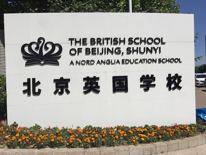 The British School of Beijing, Shunyi